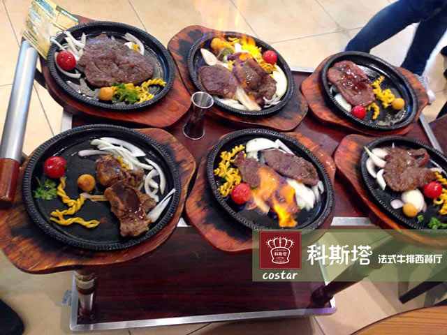 科斯塔牛排，辽宁牛排店加盟