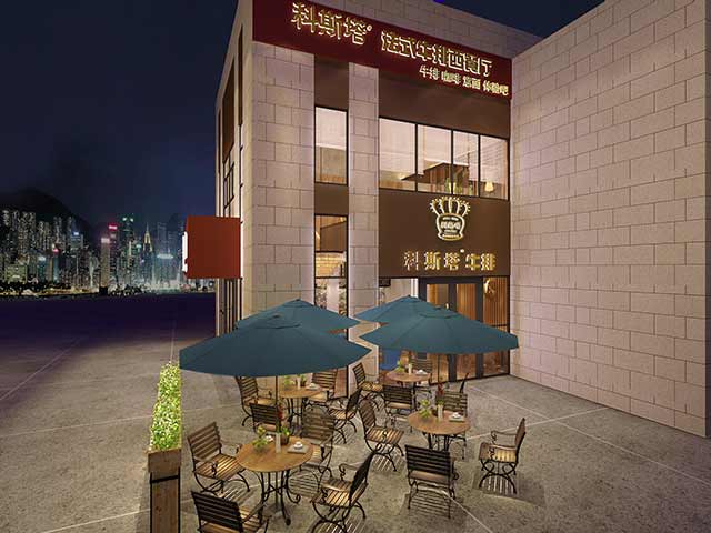 科斯塔牛排，牛排店加盟