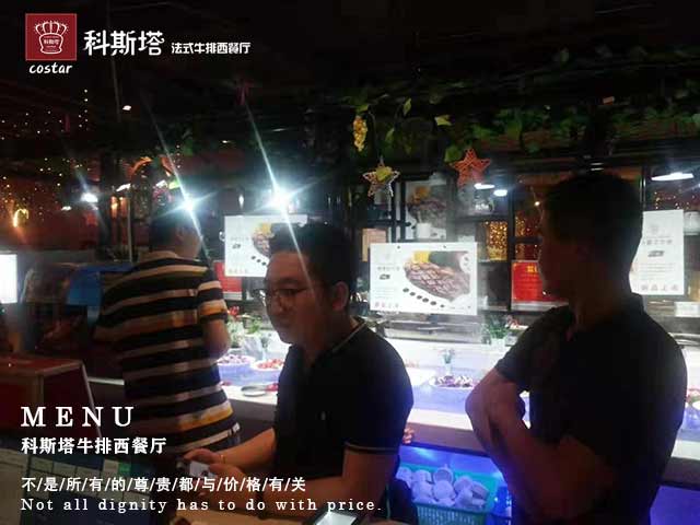 科斯塔牛排，牛排店加盟