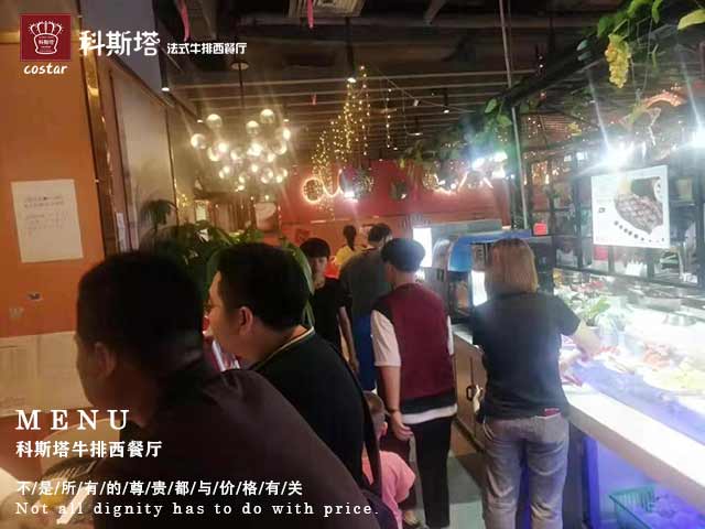 科斯塔牛排，牛排店加盟