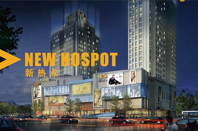 科斯塔牛排入驻廊坊，尚品IGO城市生活广场