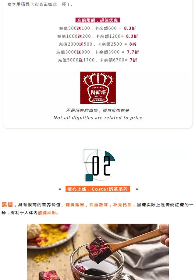 Costar感恩节好礼回馈 