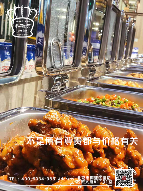 科斯塔牛排自助餐厅加盟店再次入驻安徽